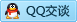 QQ在线咨询499179445